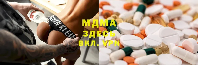 нарко площадка Telegram  Бологое  MDMA кристаллы 